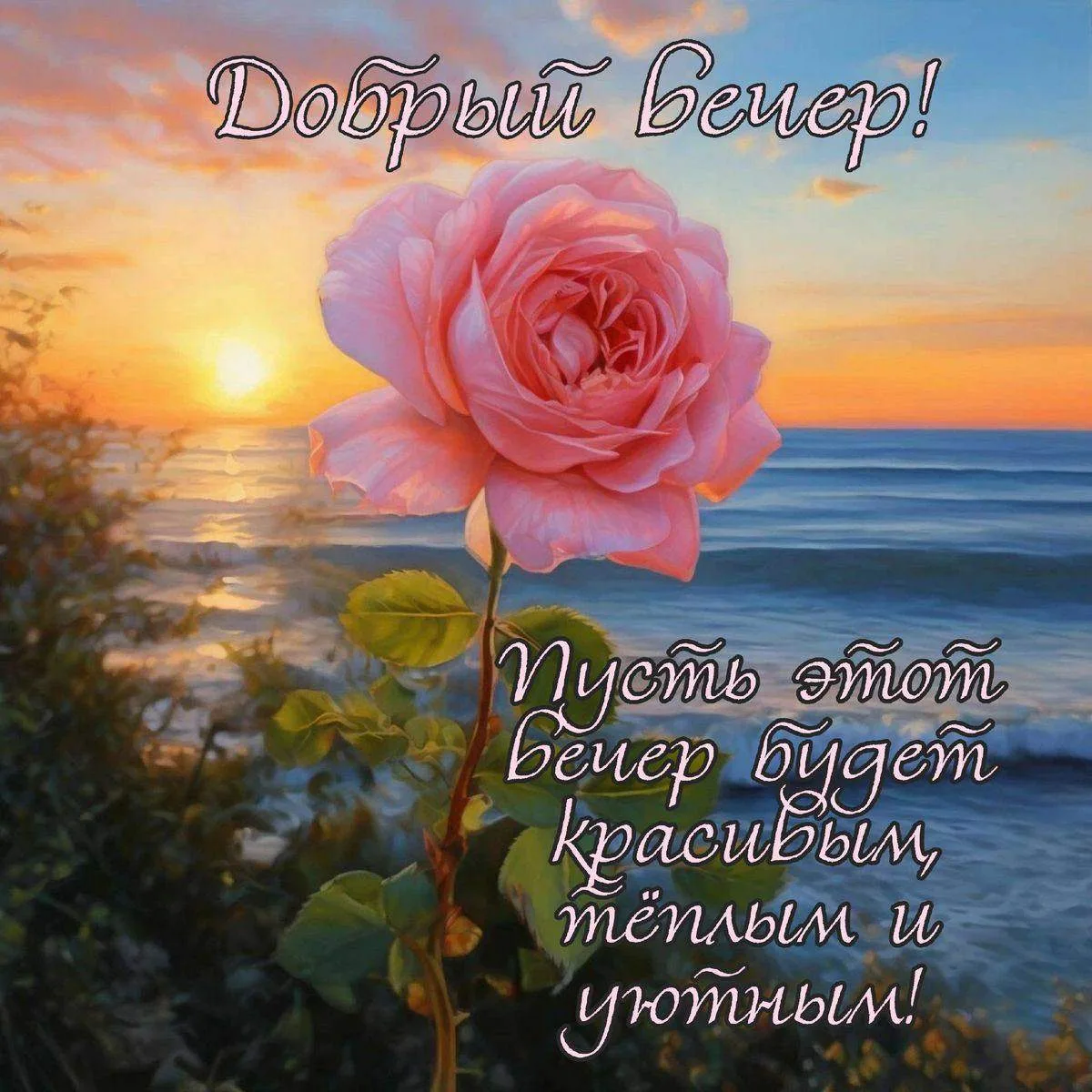 Открыточки - Подписаться