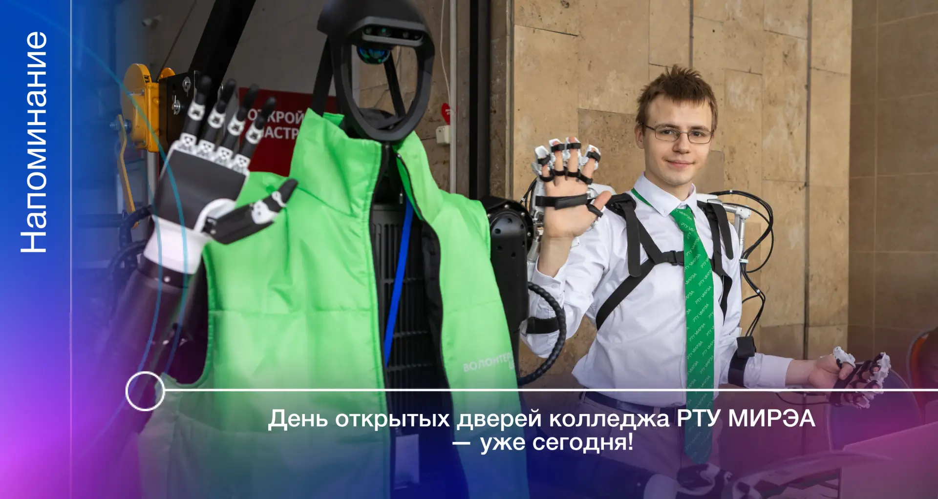 Собираетесь поступать на программы среднего профессионального образования (СПО)? 👉 Тогда ждём вас се
