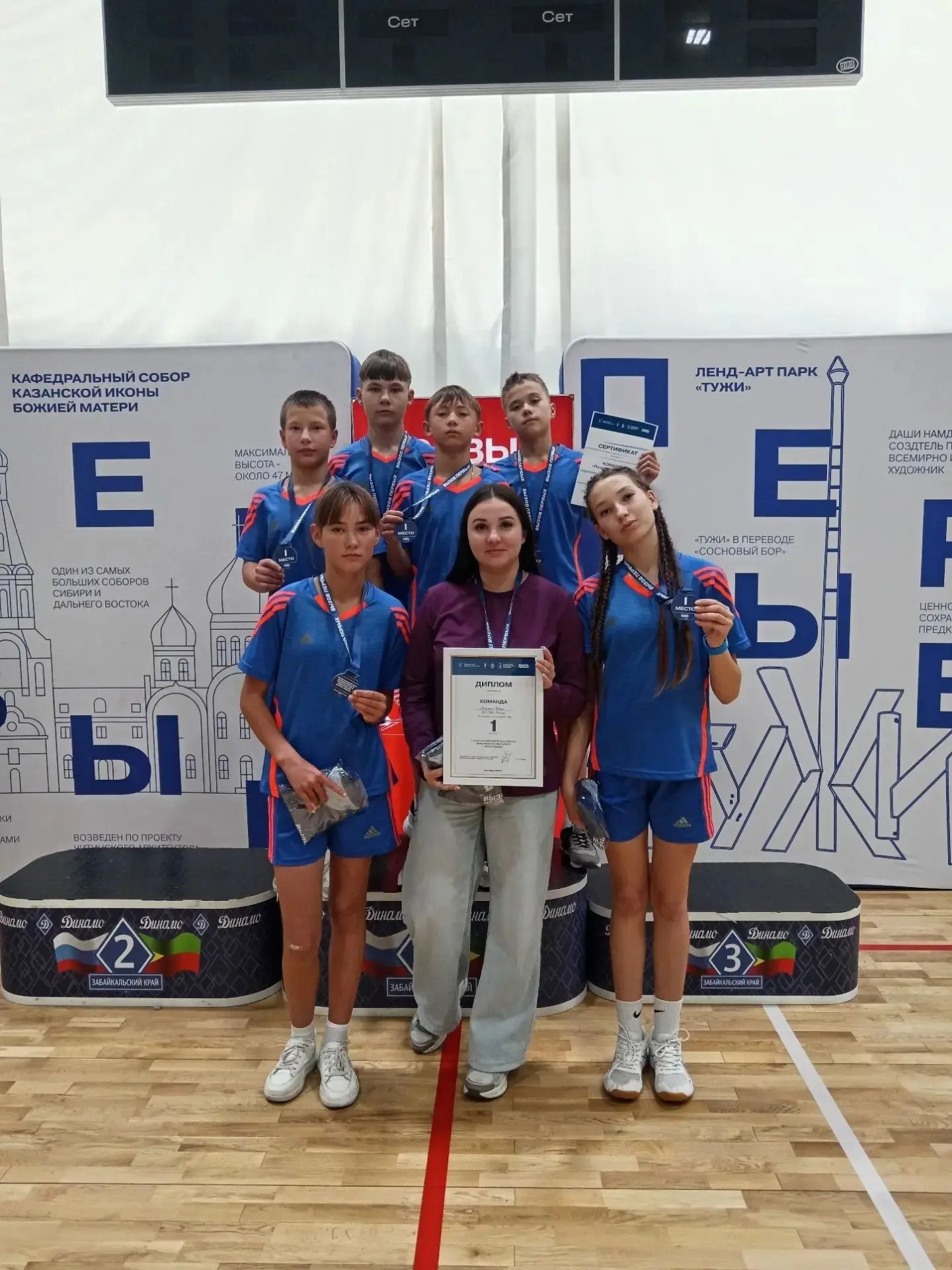 «Патриоты Дарасун» — чемпионы регионального этапа «Вызова Первых»! 💪