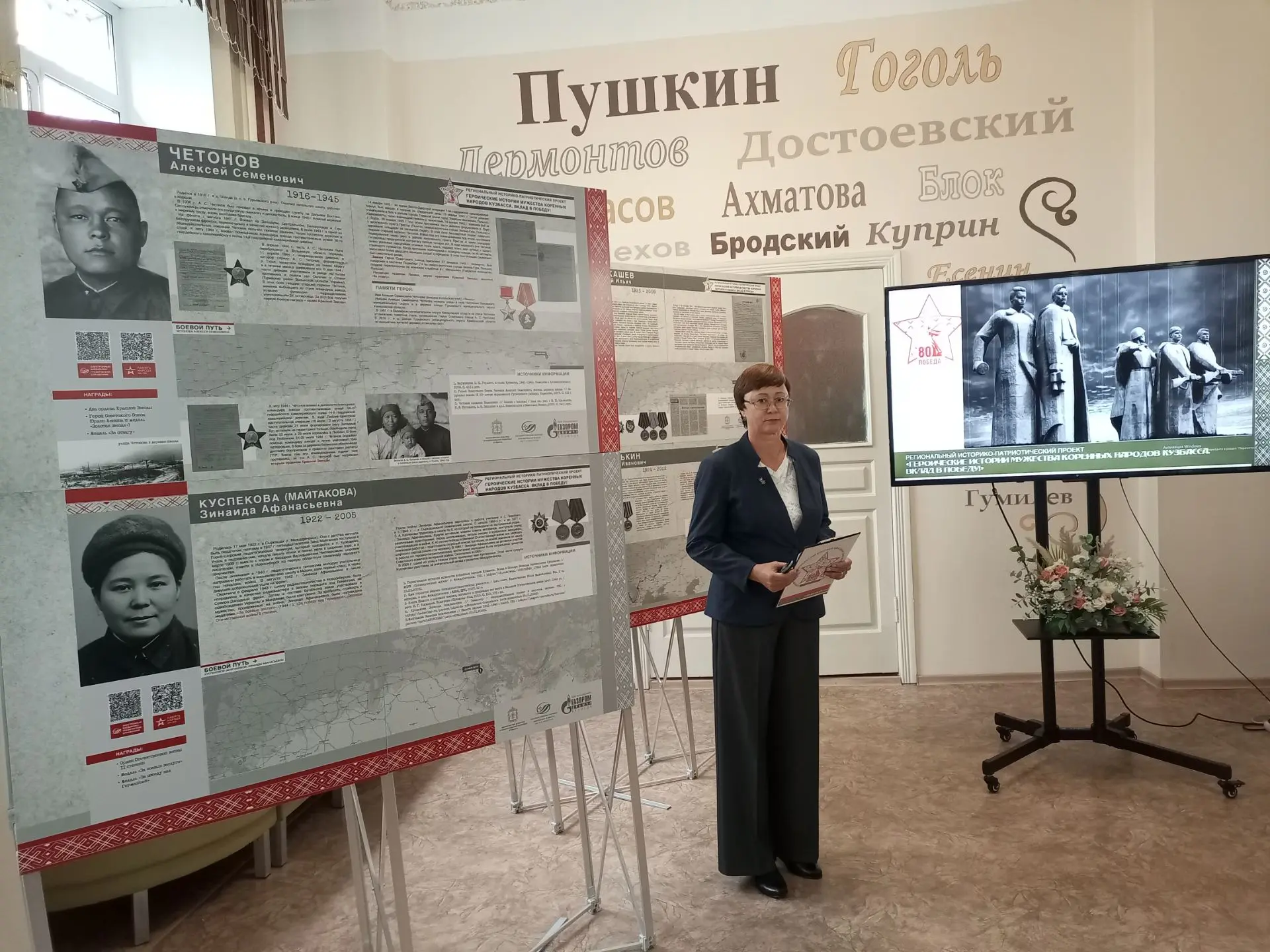 📚✨ИСТОРИИ МУЖЕСТВА