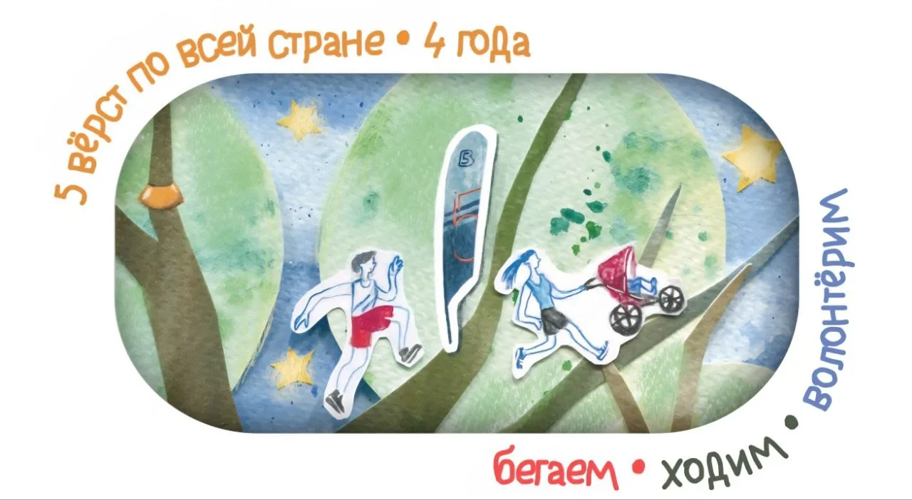📣Завтра - наш юбилей! 🎂🏃‍♀️🏃‍♂️ 

Друзья, 5 вёрст в Зеленодольске приглашает вас на субботний ст