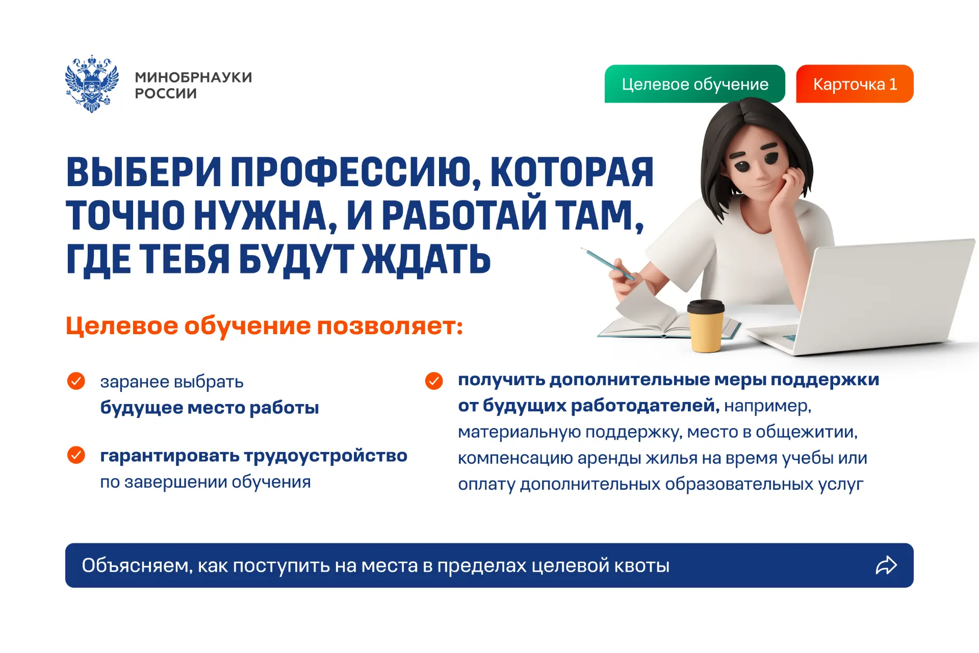 Министерство просвещения Республики Башкортостан информирует о запуске с 20 июня 2026 года нового фу