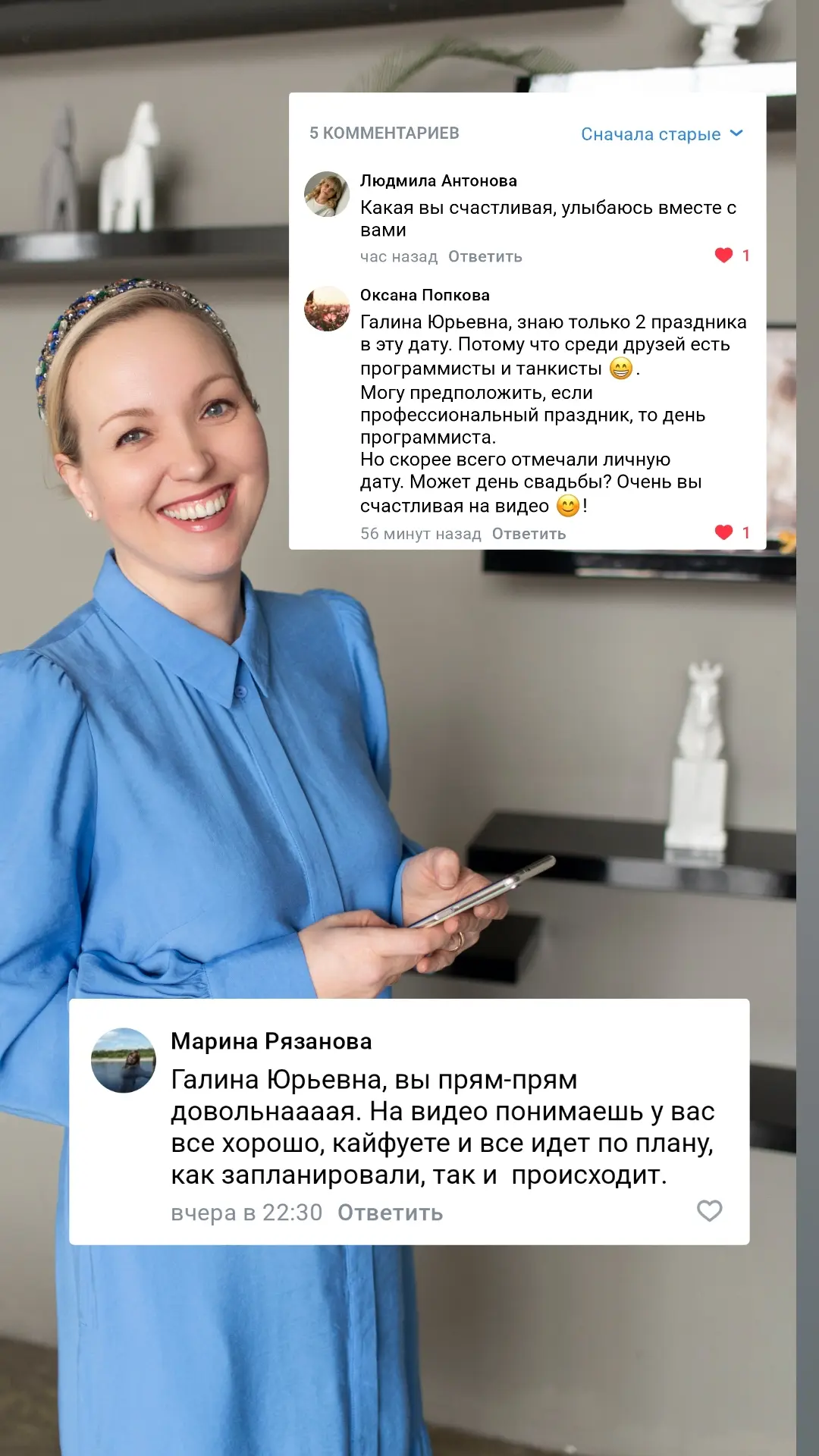 Вот такие комментарии были в ВК 😉