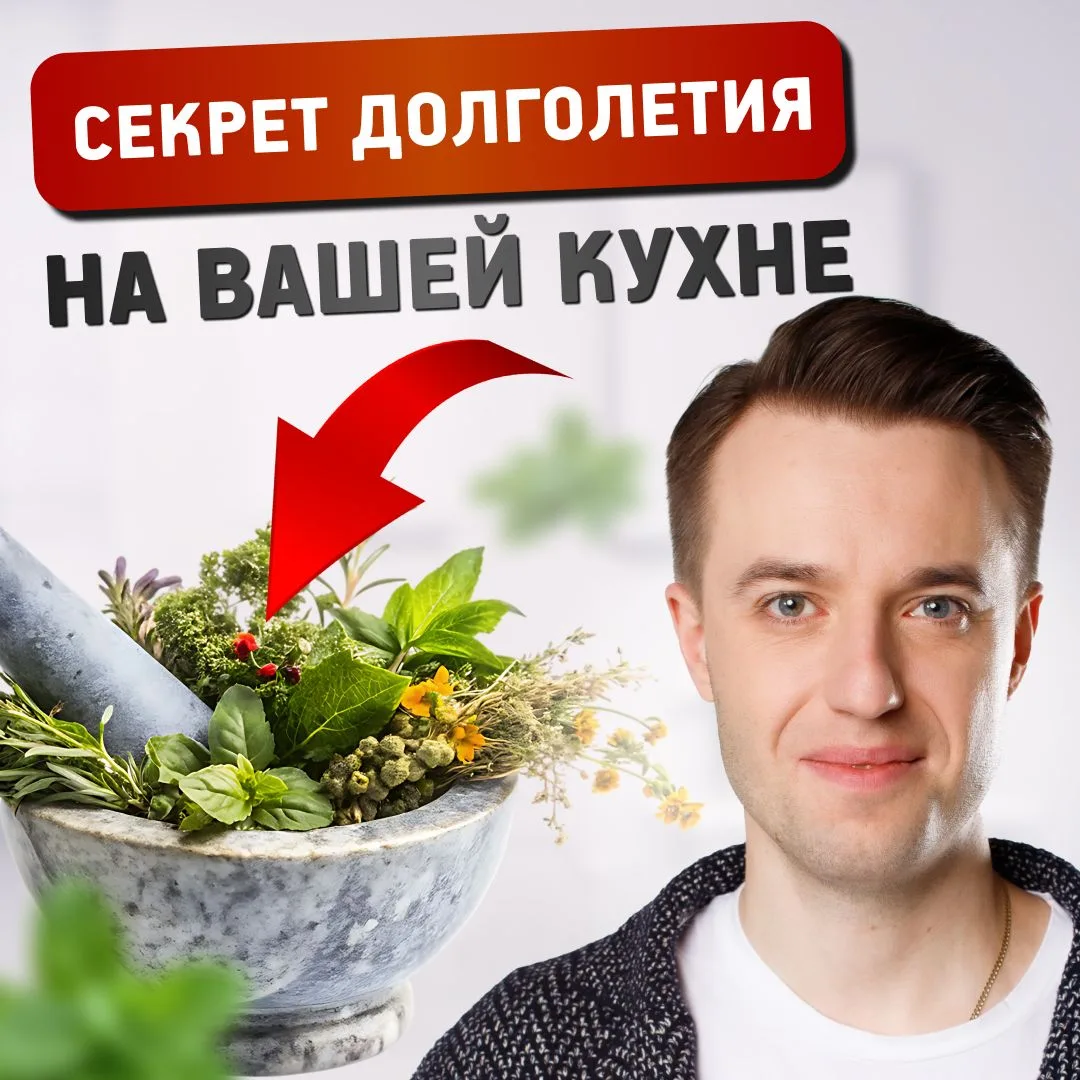 Кухонные специи против веса и диабета: что говорит наука. Ученые обращают внимание на специи как бол