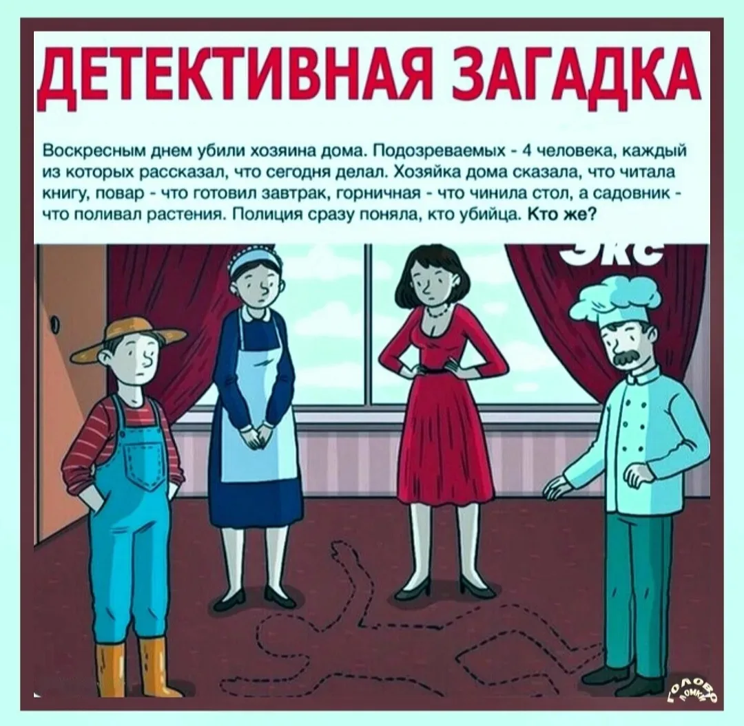 ПРОСЫПАЕМ МОЗГ