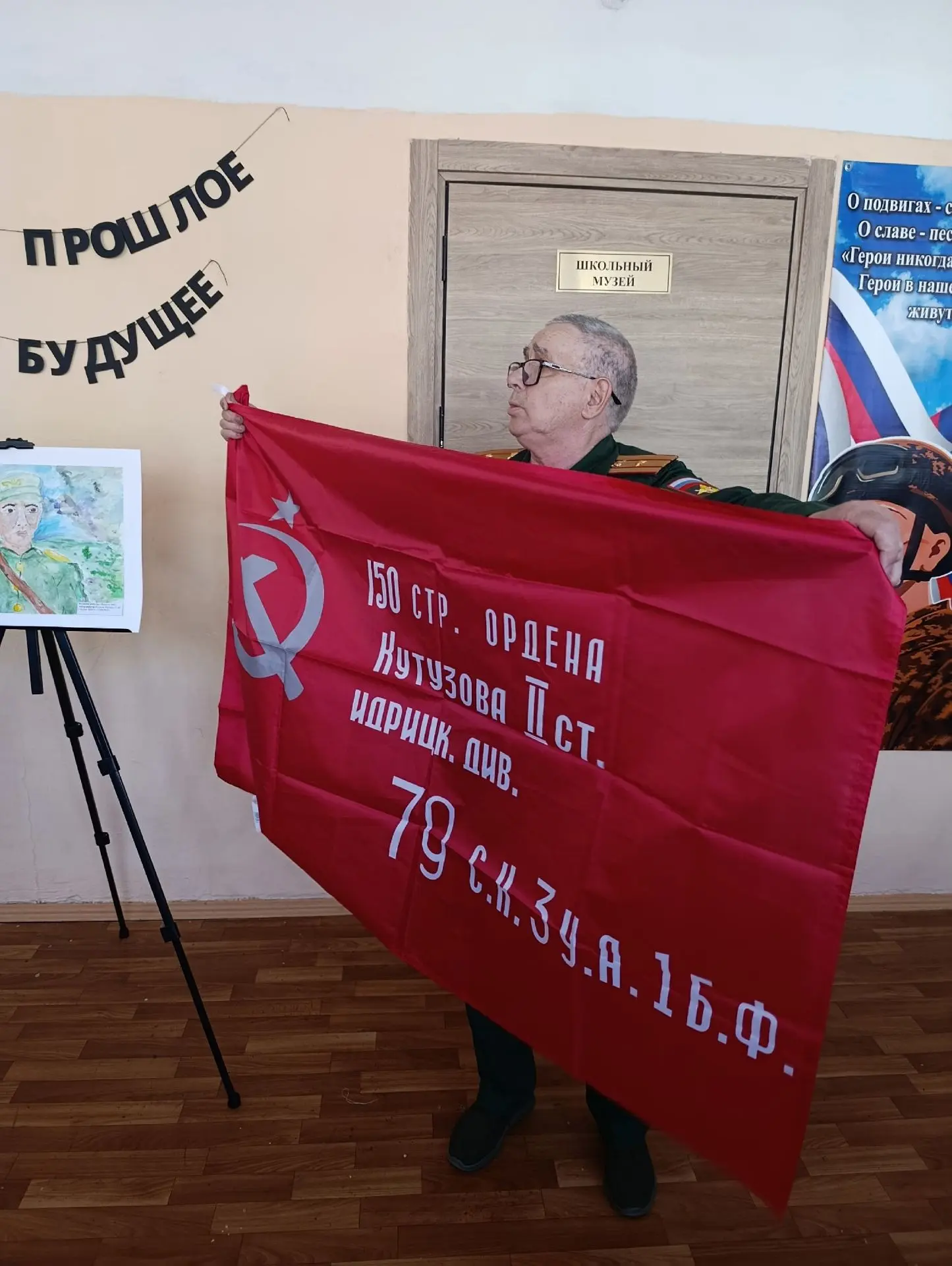 В школе № 51 сегодня открыли музейную комнату, посвященную памяти героев Великой Отечественной войны