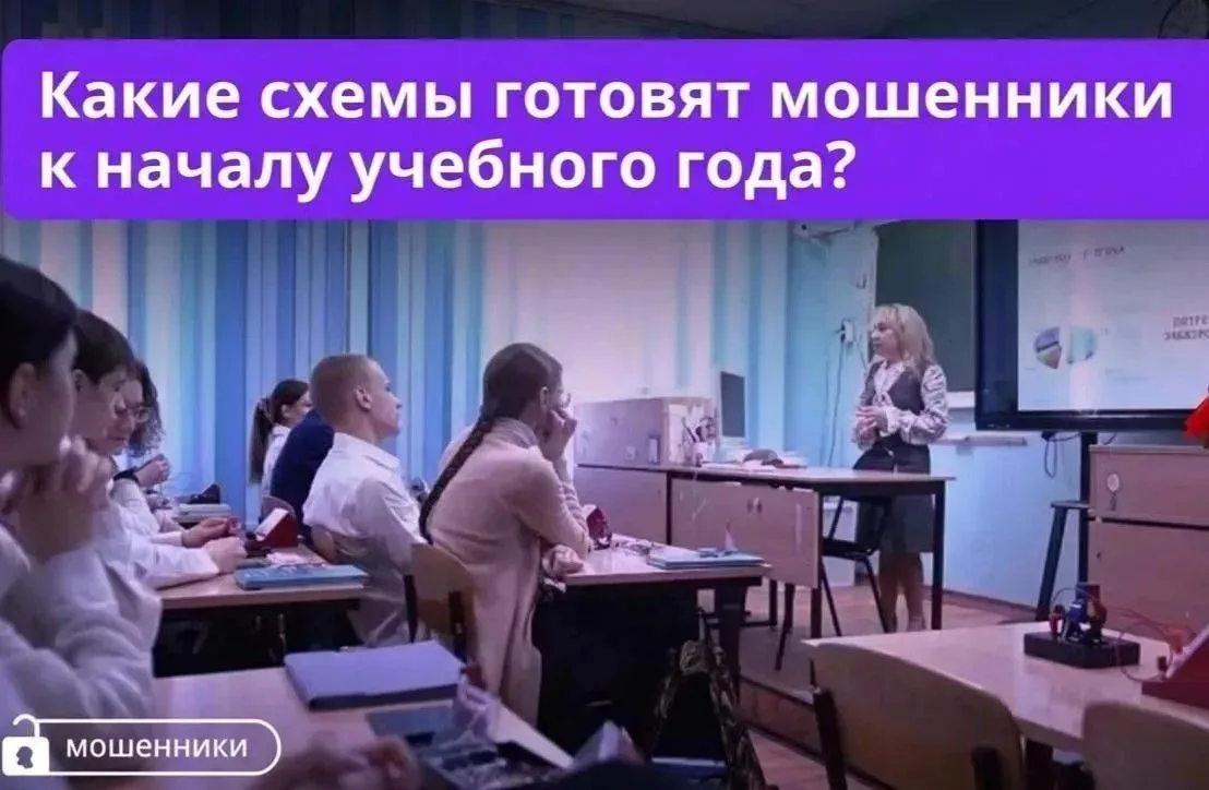 В школу – не только экологично, но и безопасно 🔒