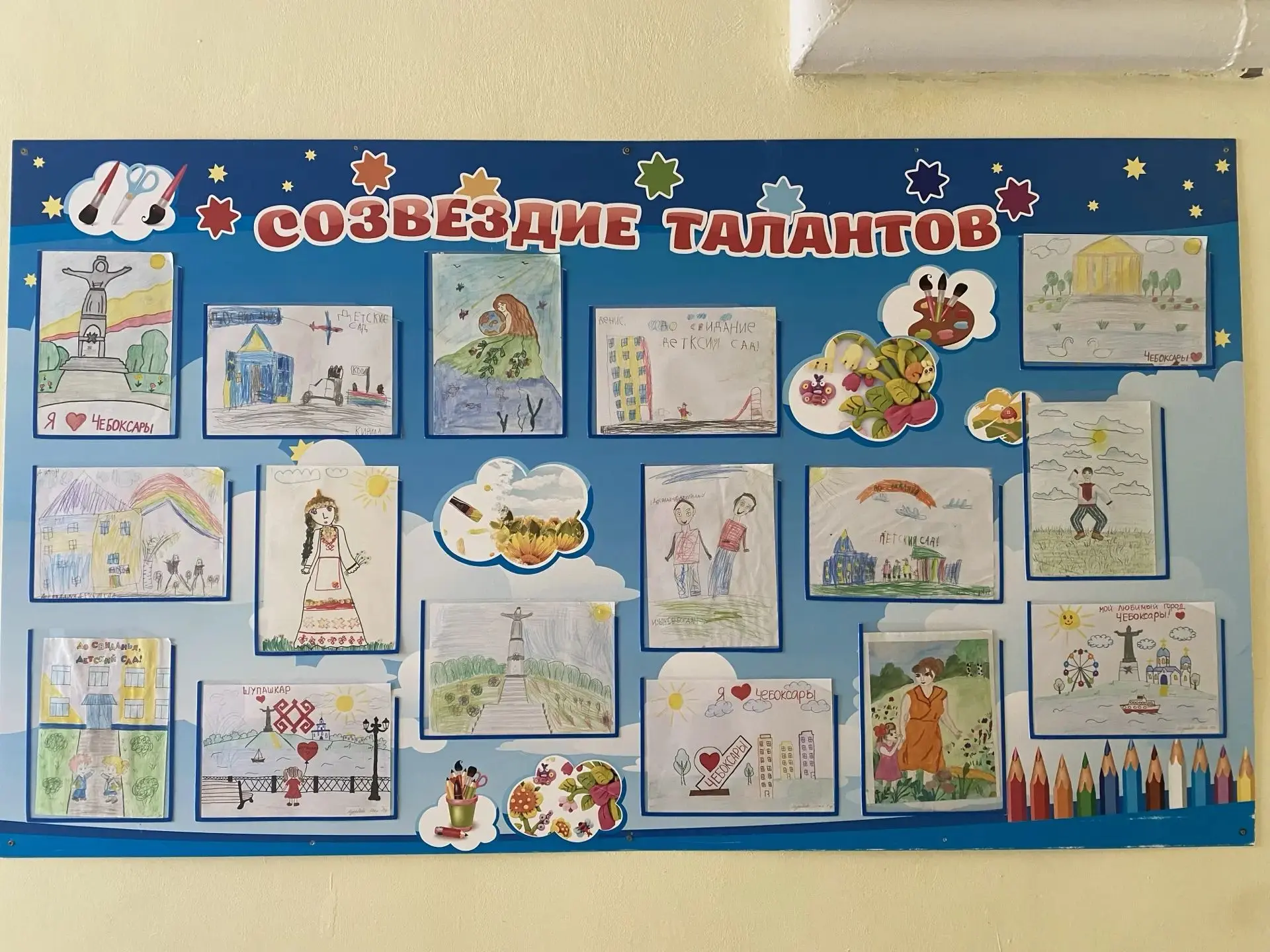 А у нас ещё одна выставка! Ребята так много говорили о Чебоксарах, его истории, красивы...
