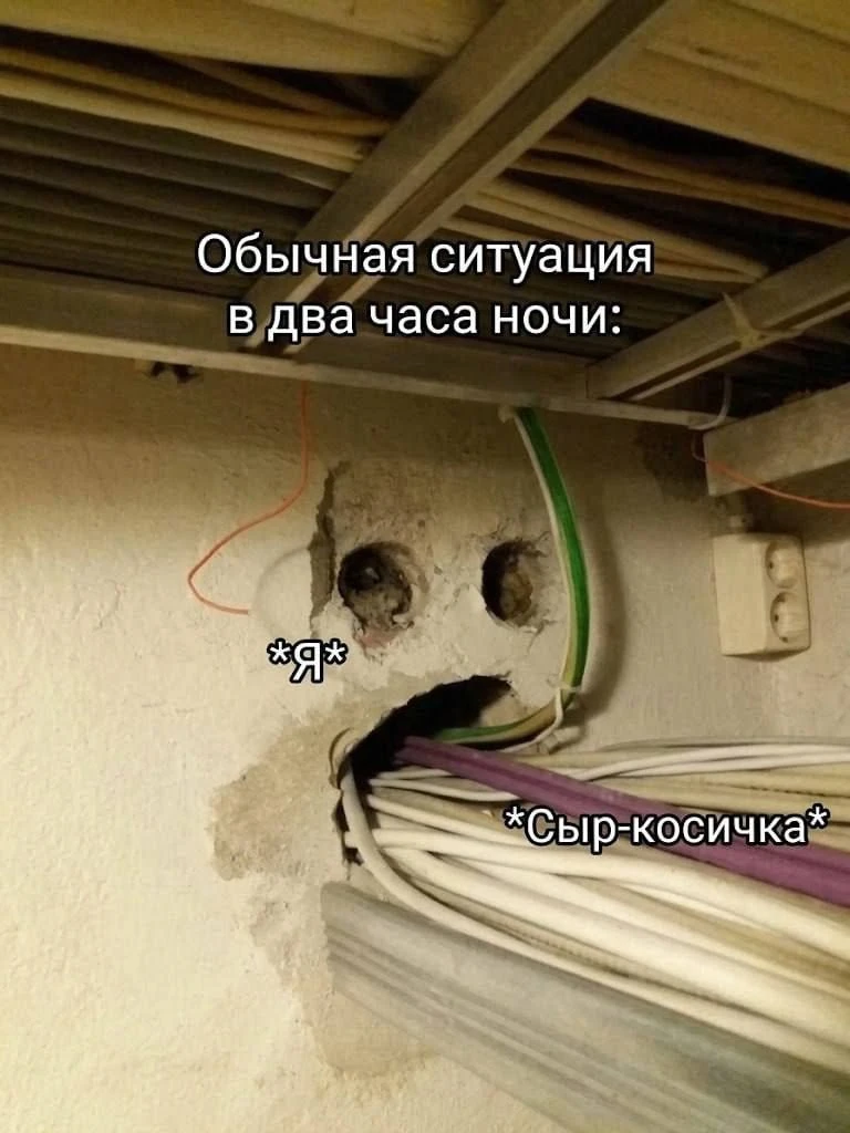 Ставь лайк! ❤️