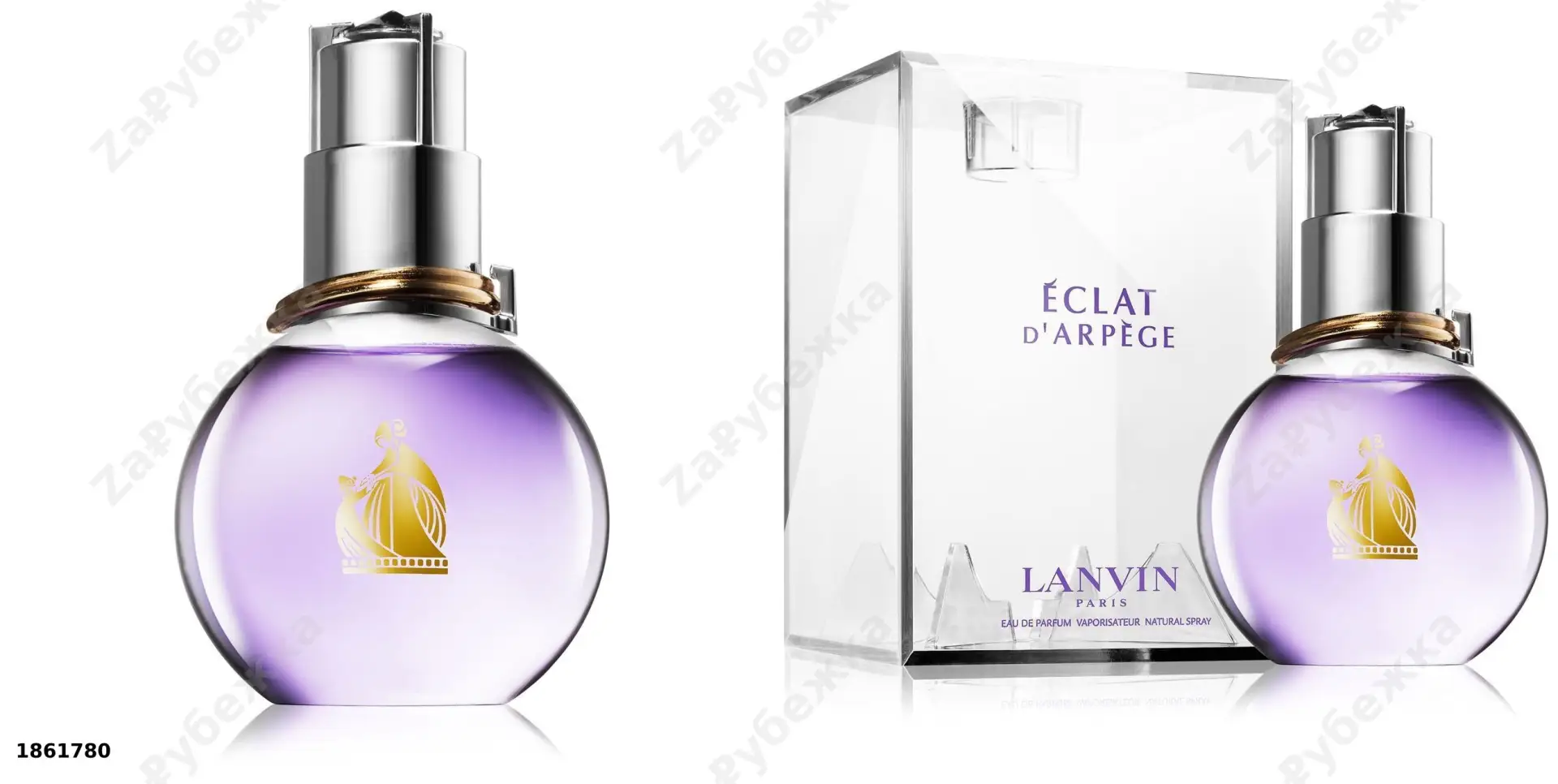 #Lanvin