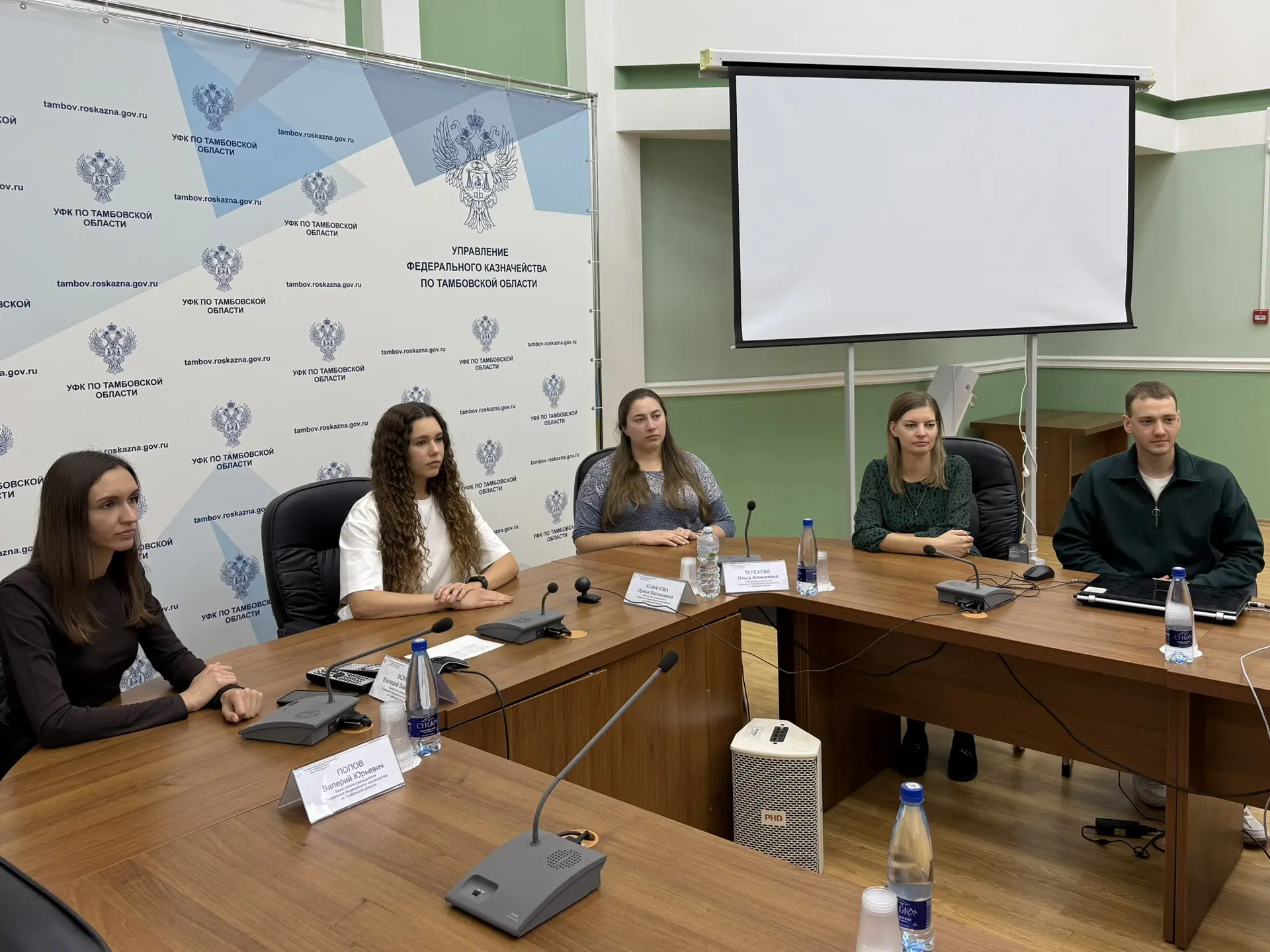 8 сентября 2026 года члены Молодежного совета и сотрудники Управления Федерального казн...