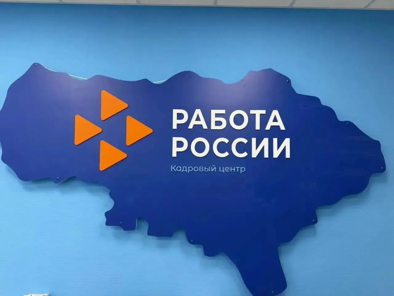 В городе Балаково координатору пуско-наладочных работ предлагают зарплату до 170 тысяч ...