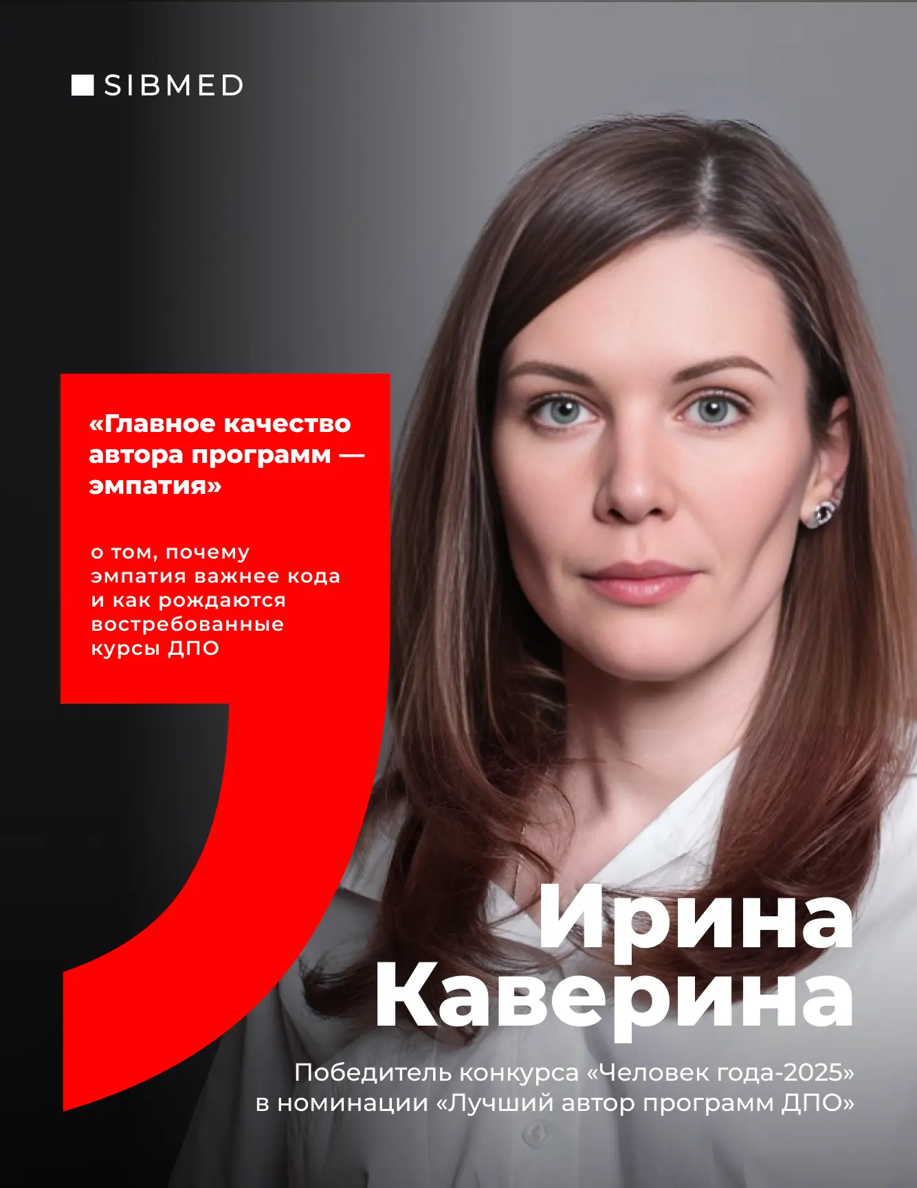 💻 «Универсальные солдаты»: как перевести с технического на человеческий