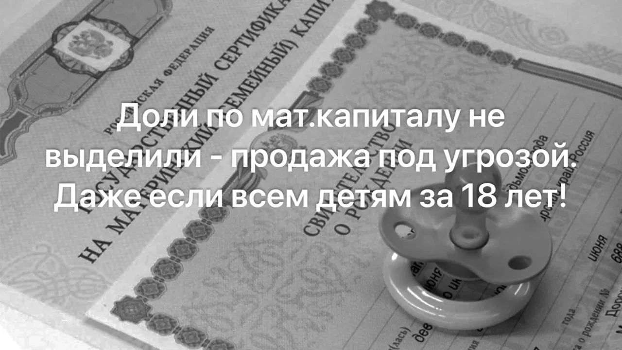 Давайте расскажем вам реальную историю из практики нашего юриста, когда за консультацие...