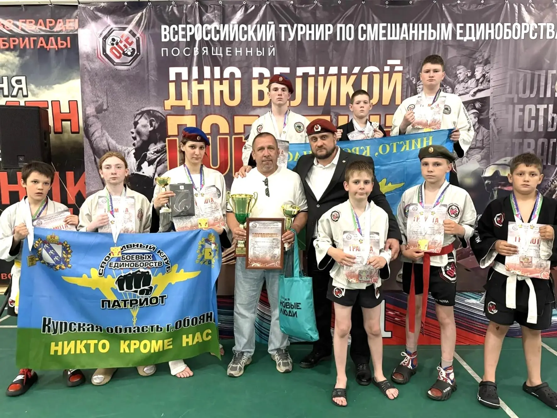 Воспитанники центра военно-спортивной подготовки и патриотического воспитания «Патриот» привезли дев
