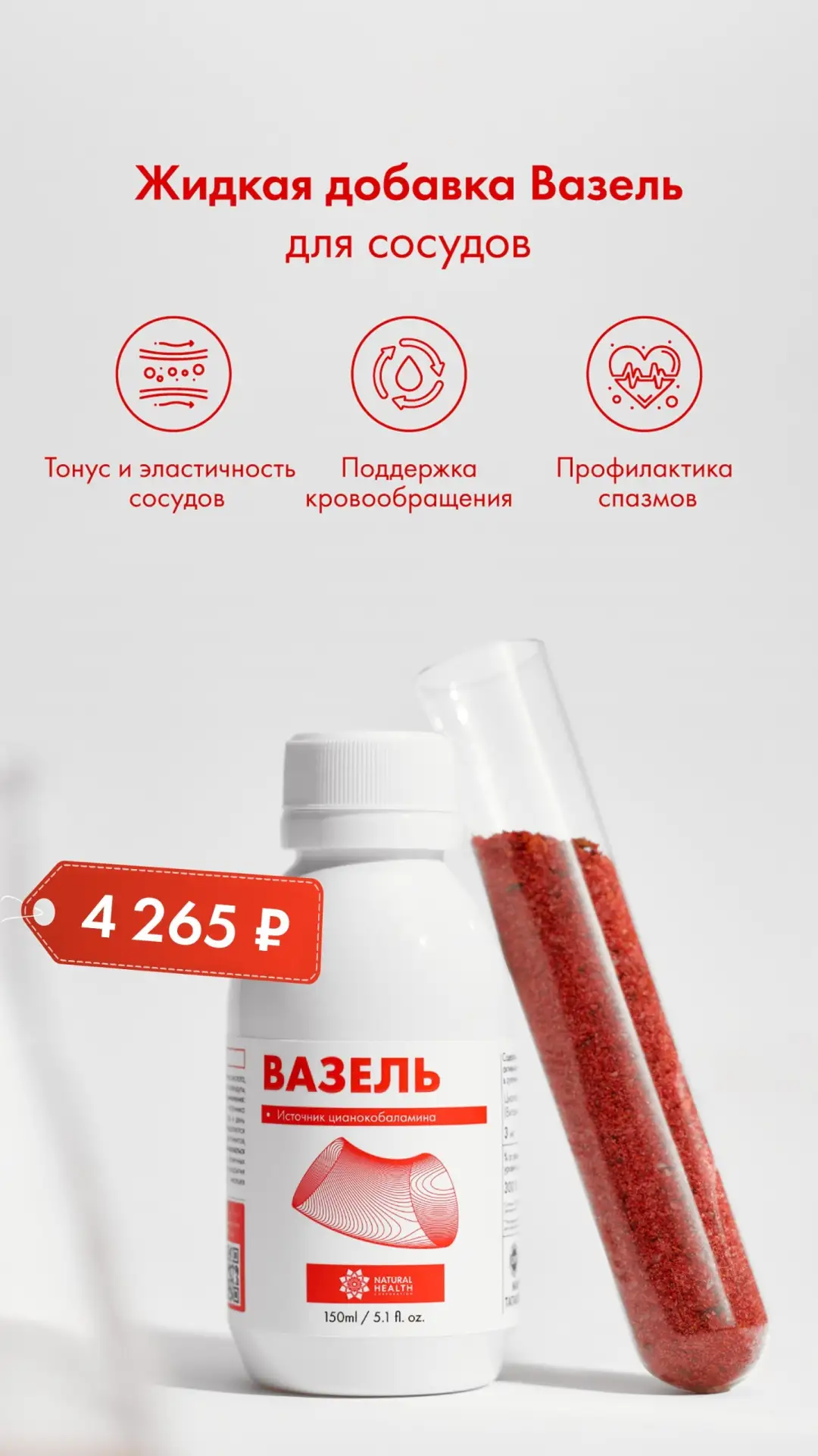 Летом мы двигаемся гораздо больше: работаем в саду, ухаживаем за огородом, делаем ремонт, много врем