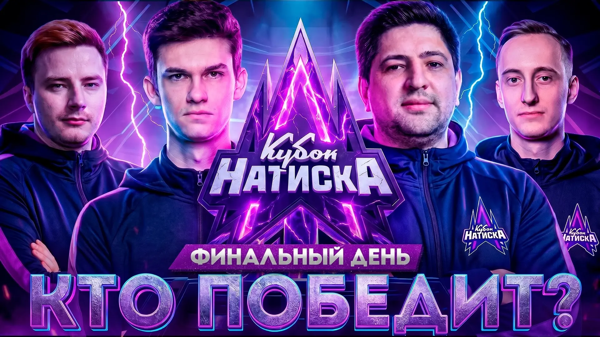 Утро доброе, Танкисты 🌞
