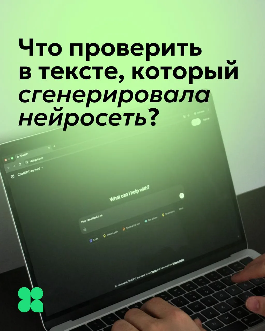 Нейросети пока не создают текстовые шедевры, но помочь с наполнением сайта точно могут....