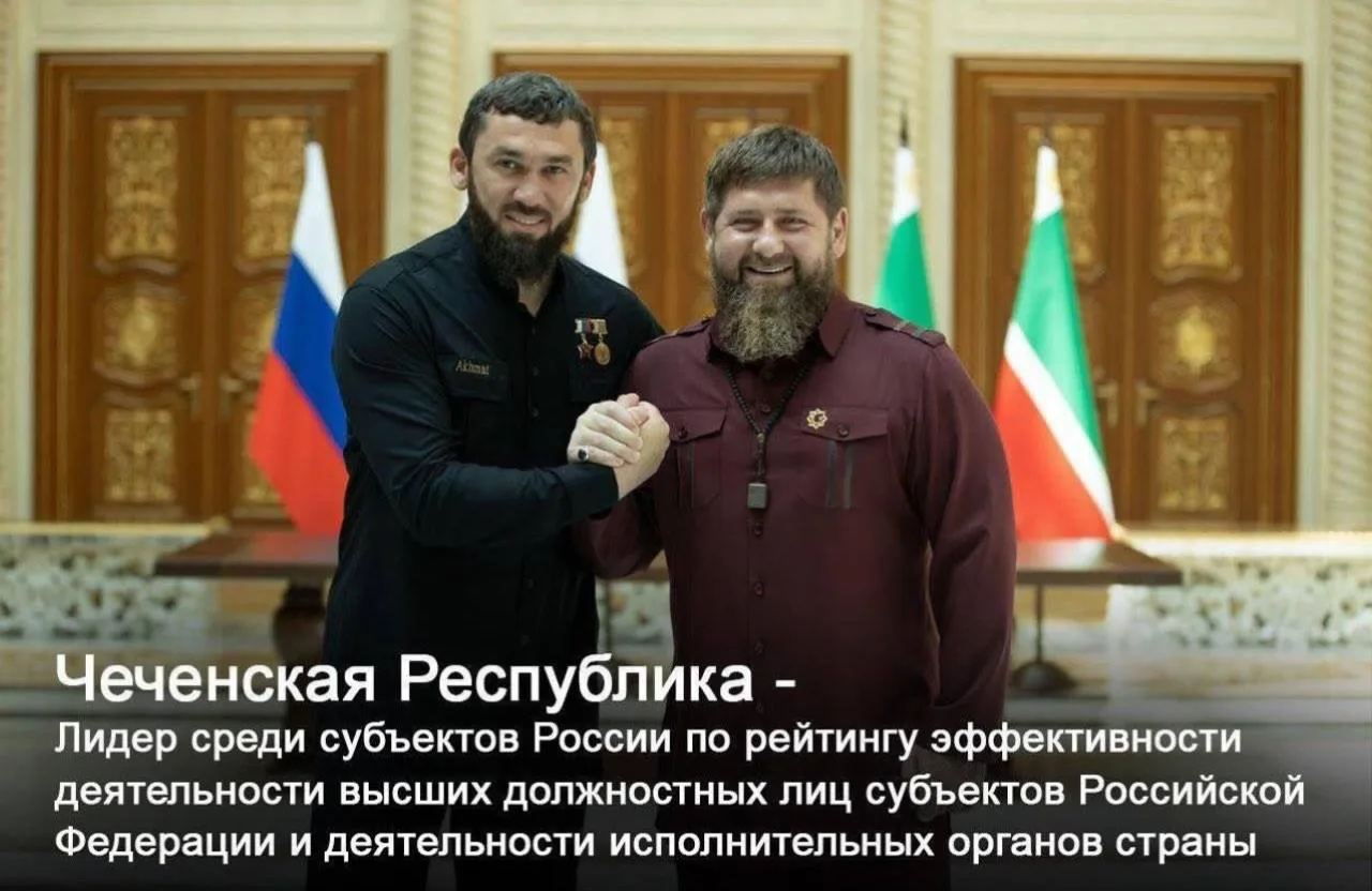 Чеченская Республика заняла первое место  среди субъектов Российской Федерации в Рейтин...