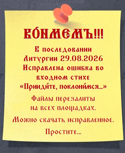 Скачать исправленные файлы: