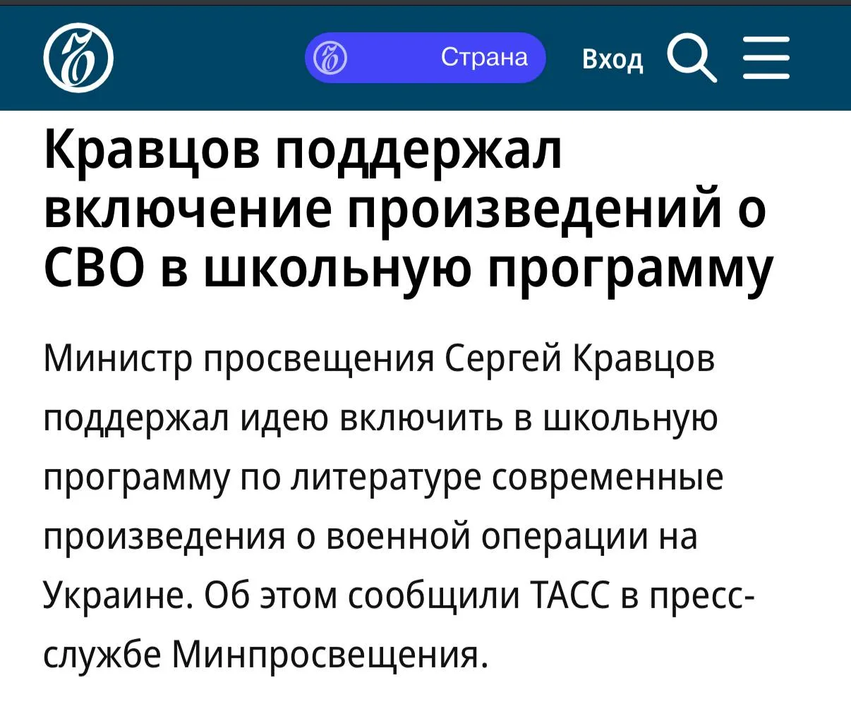 ‼️ В российских школах появились темы про ИИ и беспилотники