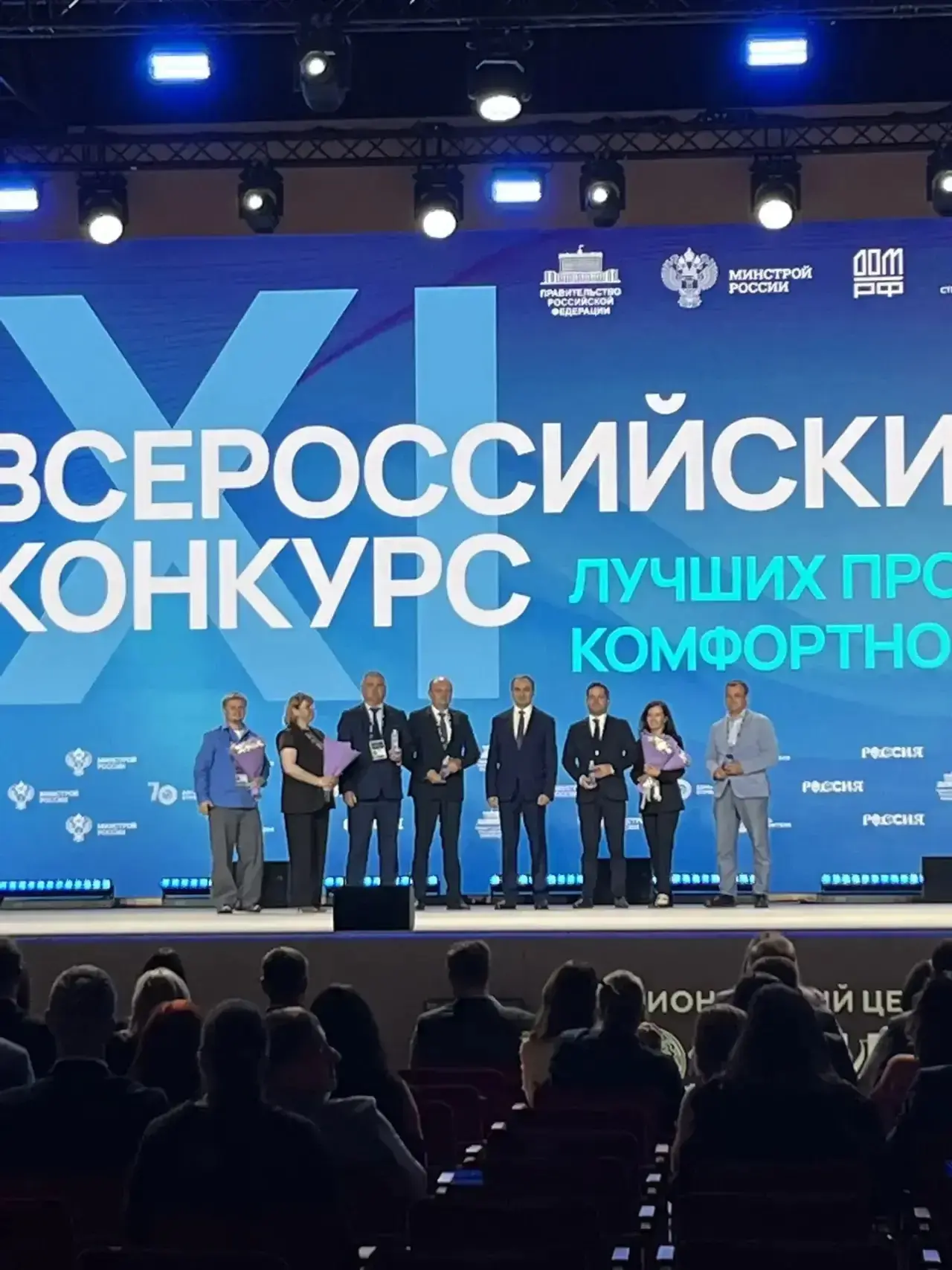 ⚡️Очередная победа Усолья на Всероссийском уровне