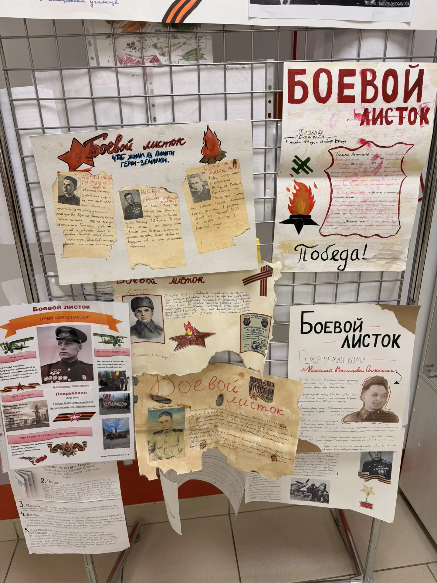 🇷🇺👋🏻 Дорогие друзья! Поздравляем всех с Днём защитника Отечества! ❤️🤍💙 Этот праздник — прекрасный по