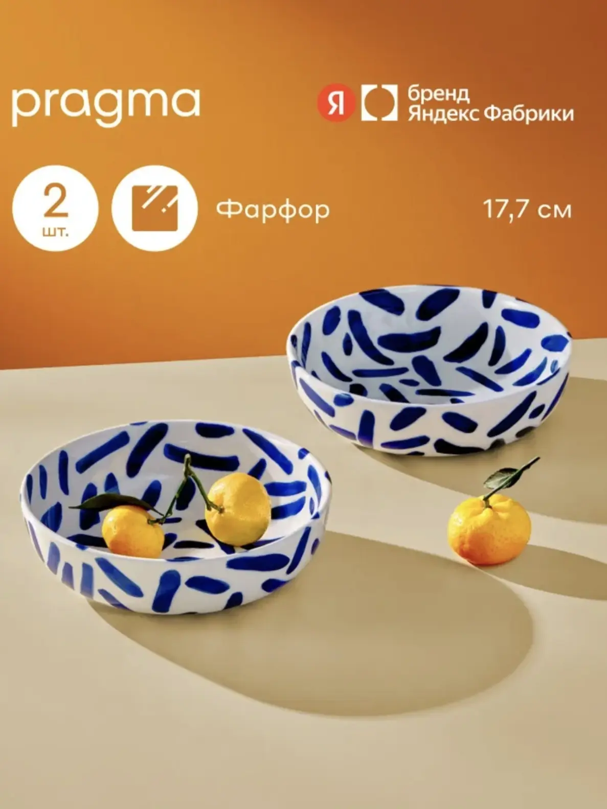 Находка для дома ✏️