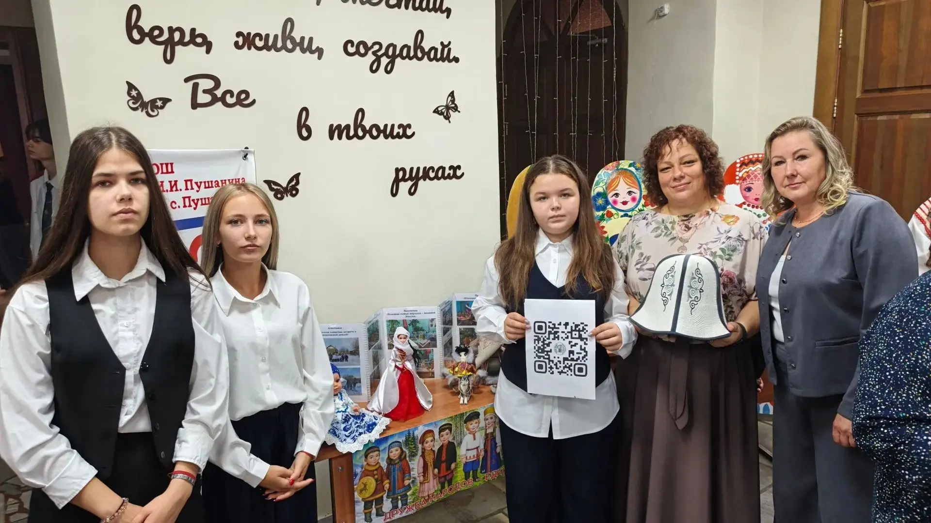 В районном доме культуры г. Белинского состоялась традиционная августовская педагогичес...