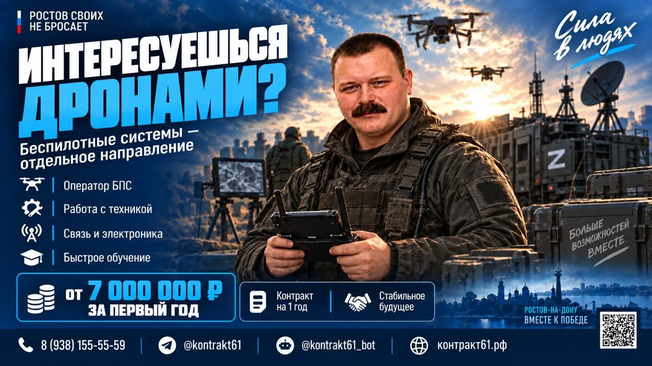 ДРОНЫ — ЭТО УЖЕ НЕ ХОББИ. ЭТО ОТДЕЛЬНАЯ СПЕЦИАЛЬНОСТЬ.