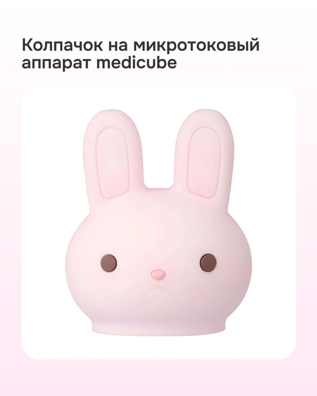 Начинаем неделю с классных новостей — долгожданные позиции снова в наличии🧴  Срочно добавляем в корз