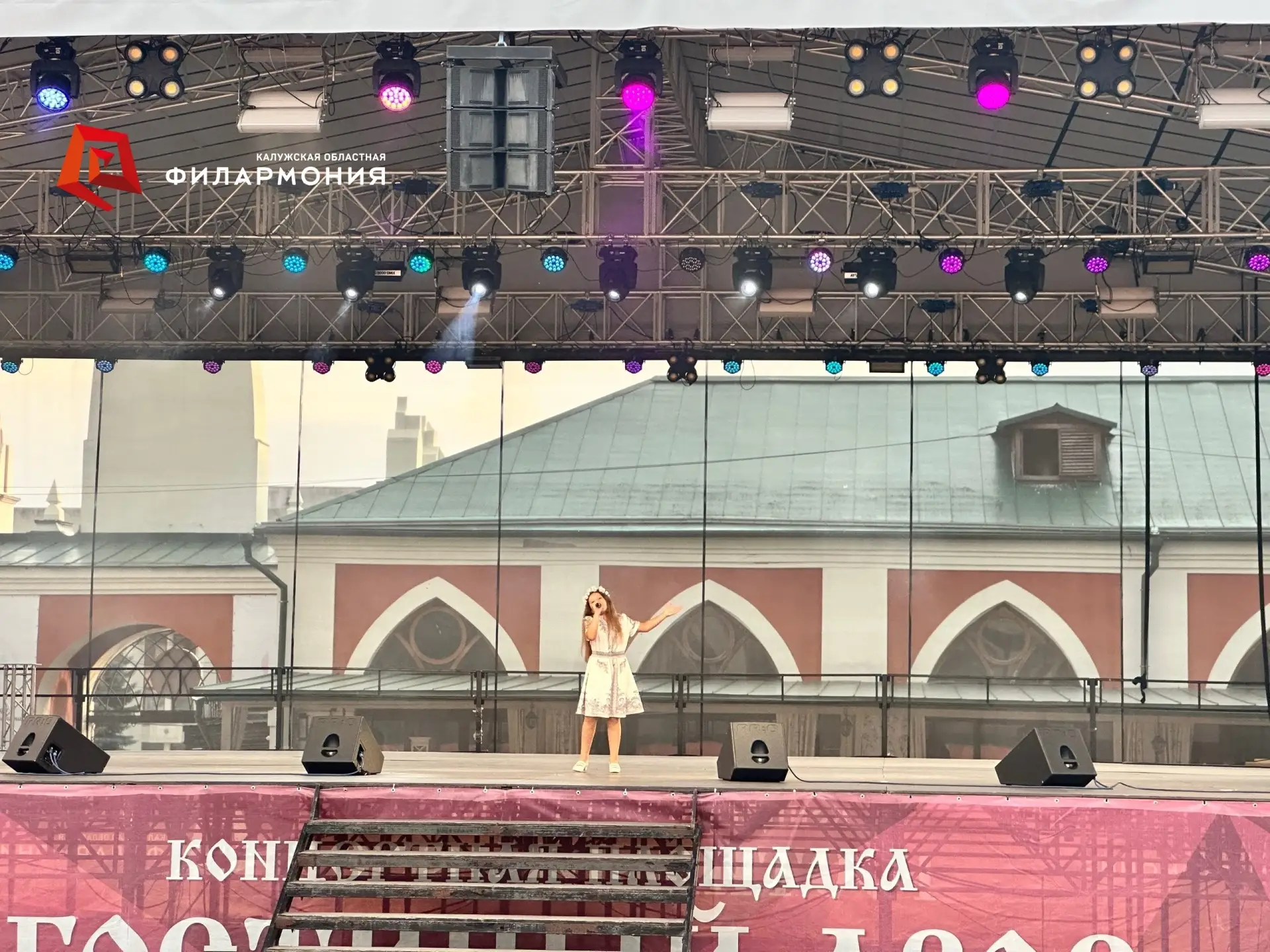 💫 Студия "ТОНУС-Арт" под руководством Юрия Березкина вместе со зрителями отметила сего...