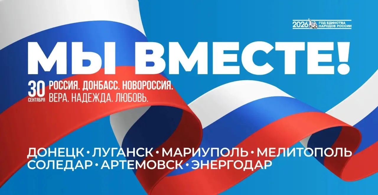 С праздником! 🎉