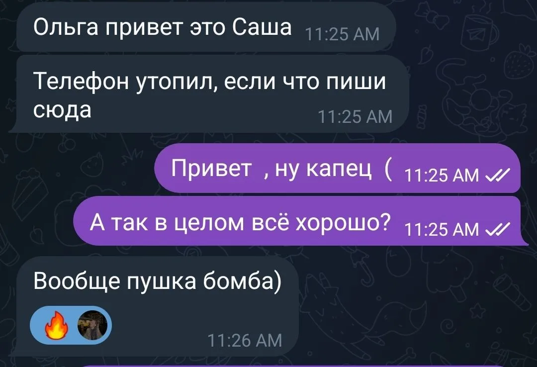 Вот почему я всегда советую иметь с собой документы в распечатаном виде , а не в телефо...