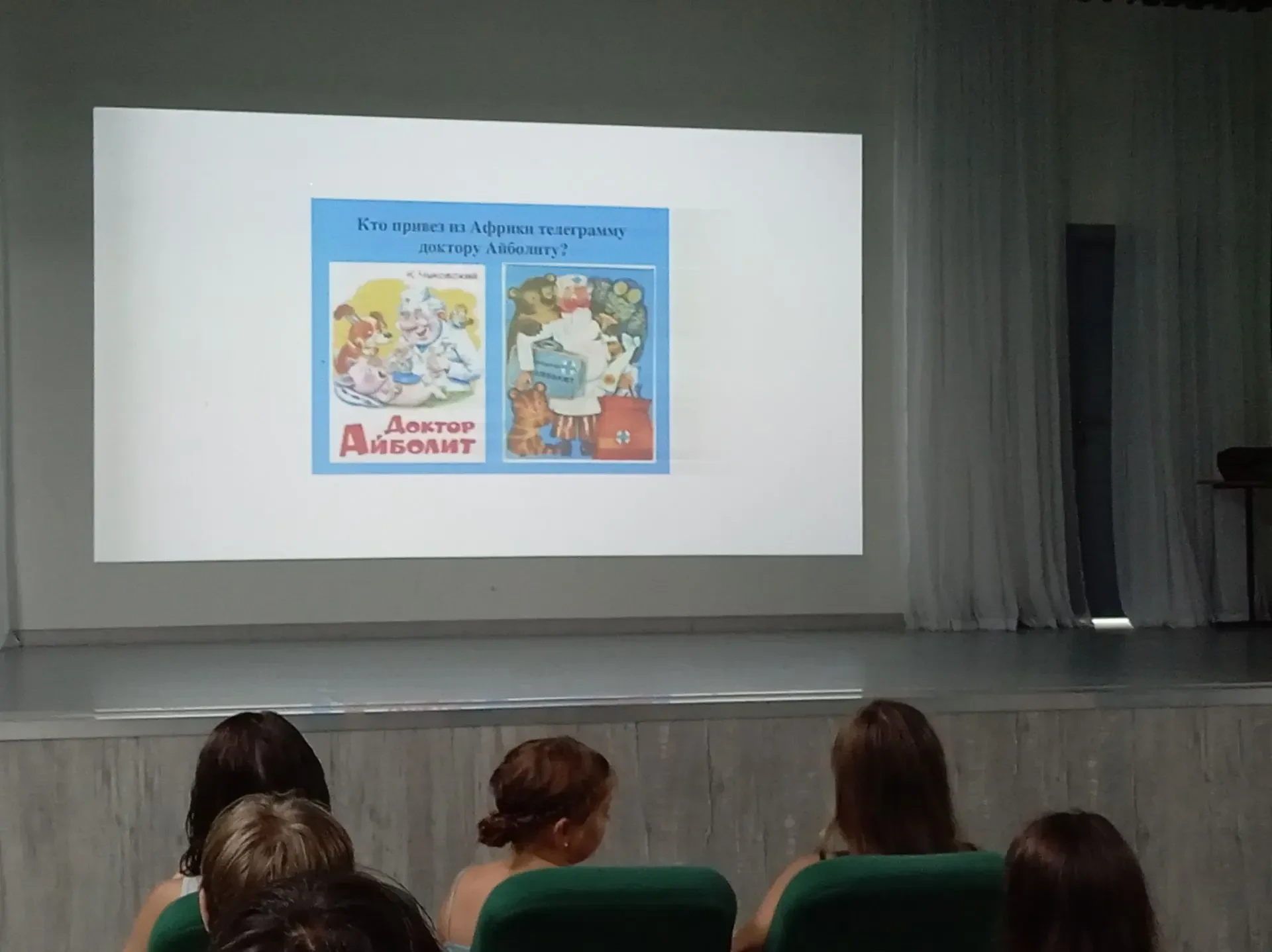 🏥 Лекарство от скуки: как наши ребята сразились в знании сказок Чуковского!