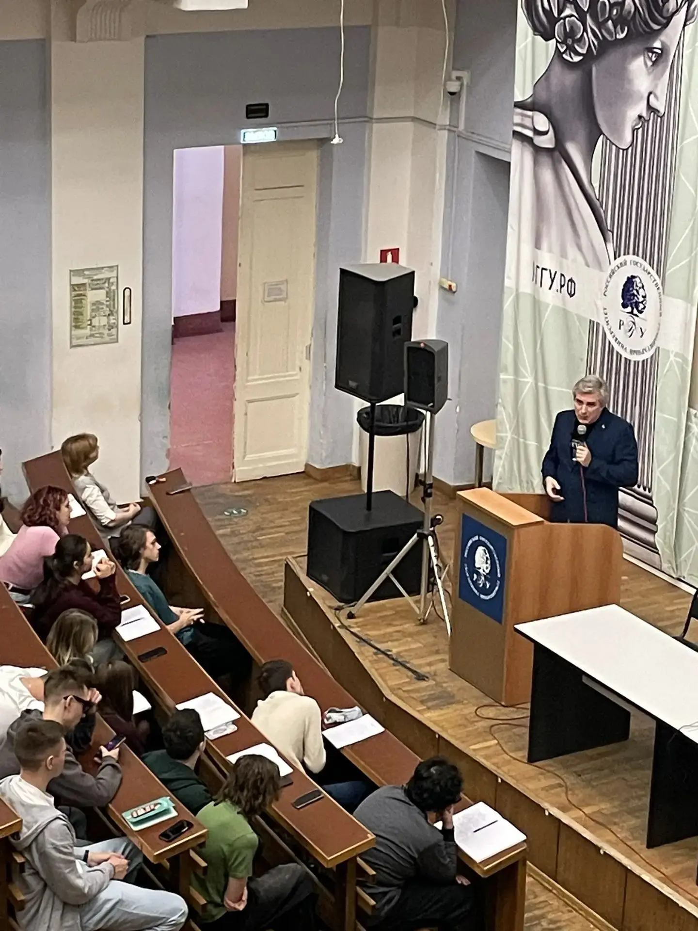 ⚡В Институте правоведения РГГУ прошла лекция Алексея Геннадьевича Дейнеко о вызовах юри...