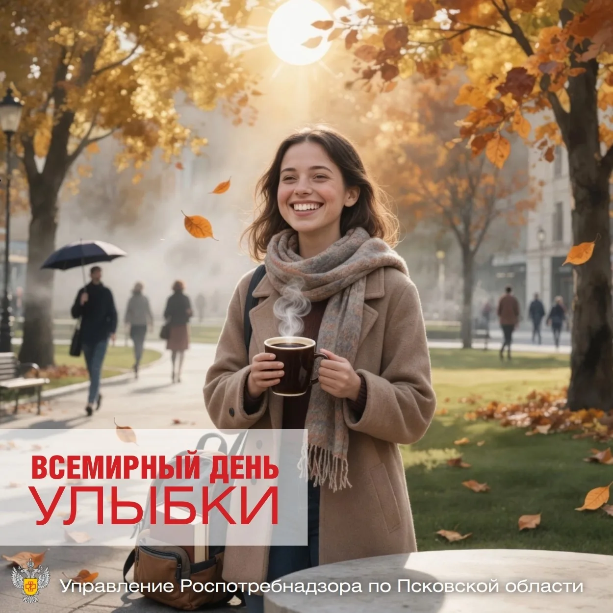 ☀ Улыбнитесь — и день станет светлее!