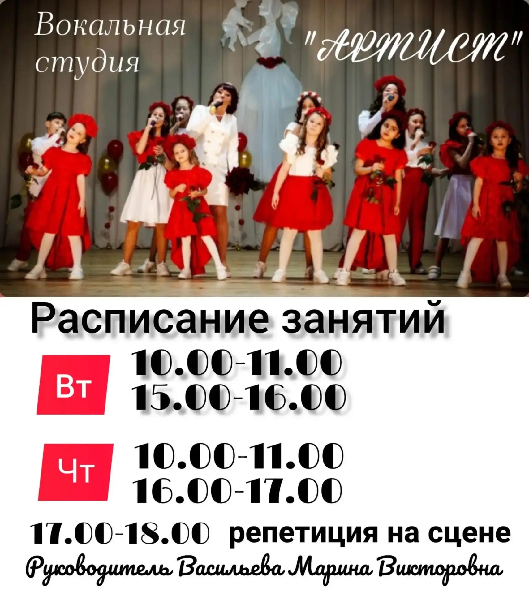 🎉 Внимание, любители музыки и все, кто мечтает петь! 🎉В МАУ «КДЦ Мичуринского сельско...