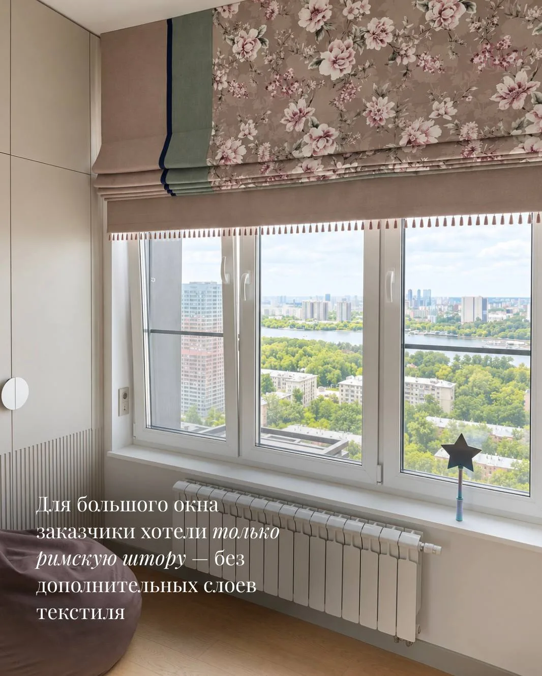 В комнате девочки-подростка нужно было решить сразу несколько задач: связать оттенки ин...