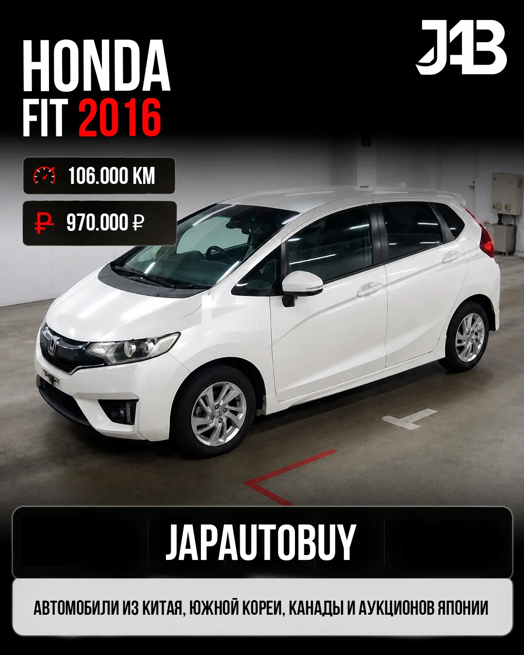 🔸HONDA FIT с аукционов Японии 🔸

Кузов: GK3 (1.3 литра) / 100 л.с.
Привод: передний 2WD
Комплектац
