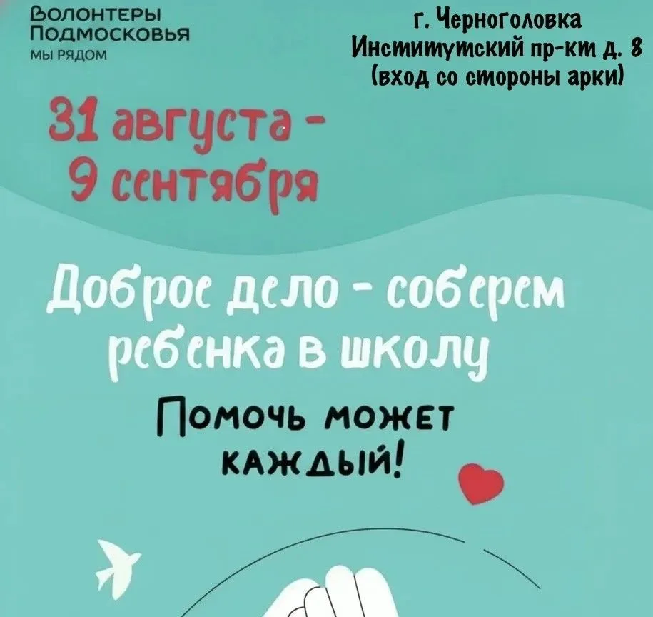 Дорогие друзья!