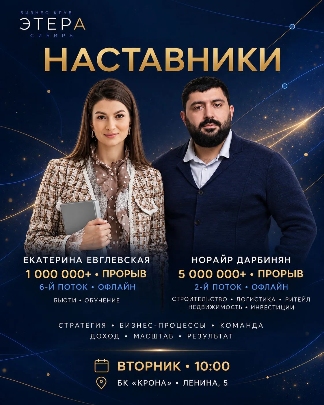 🔥 ТАКОГО В ЭТЕРА ЕЩЁ НЕ БЫЛО.