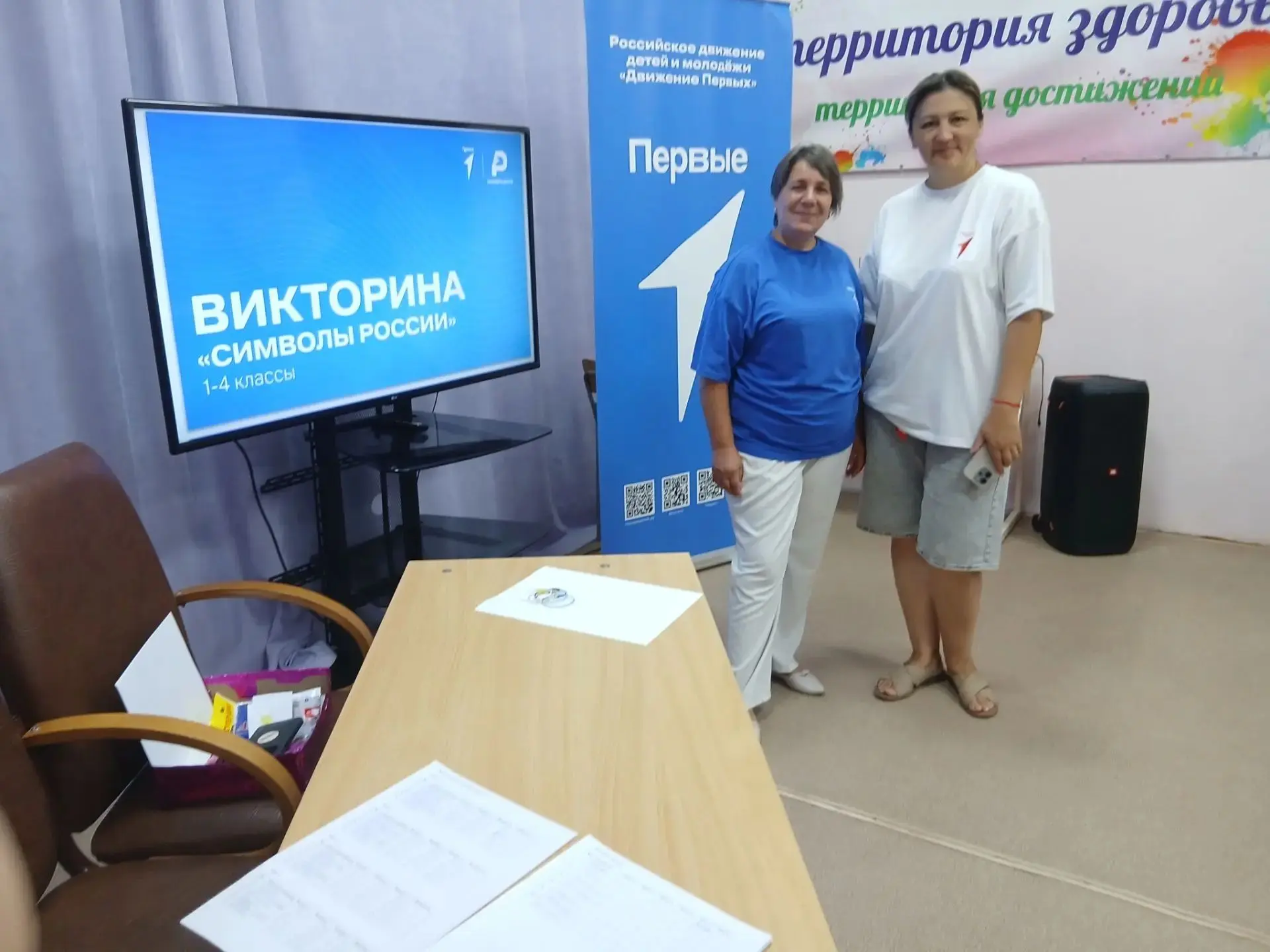 🎉 «Голос России»: день, когда звучит единство! 🎉