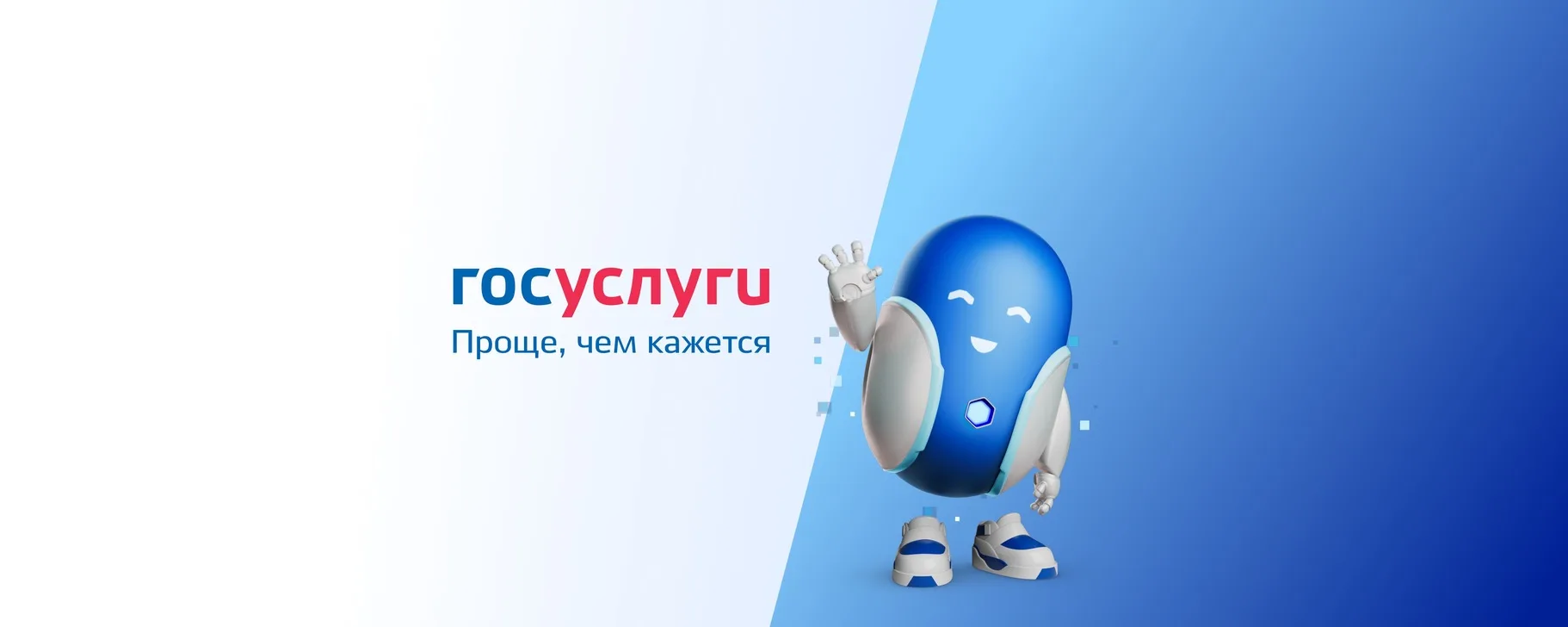 📝Коллектив МУП «ЖКС-2» Барабинского района подходит к выборам в Государственную думу с...