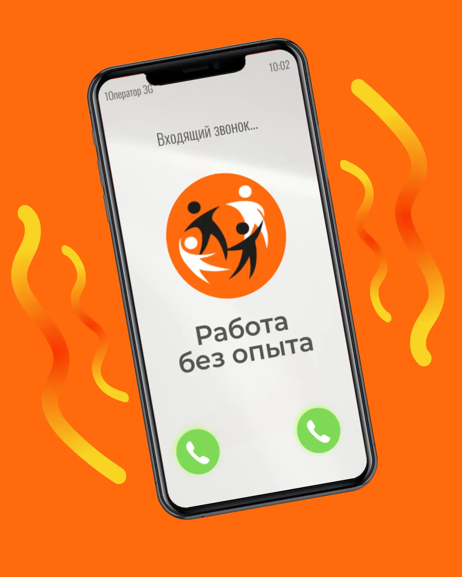 Изображение 1 к публикации «ПроРабота  | работа | вахта | москва | вакансии | подработка | регионы |»