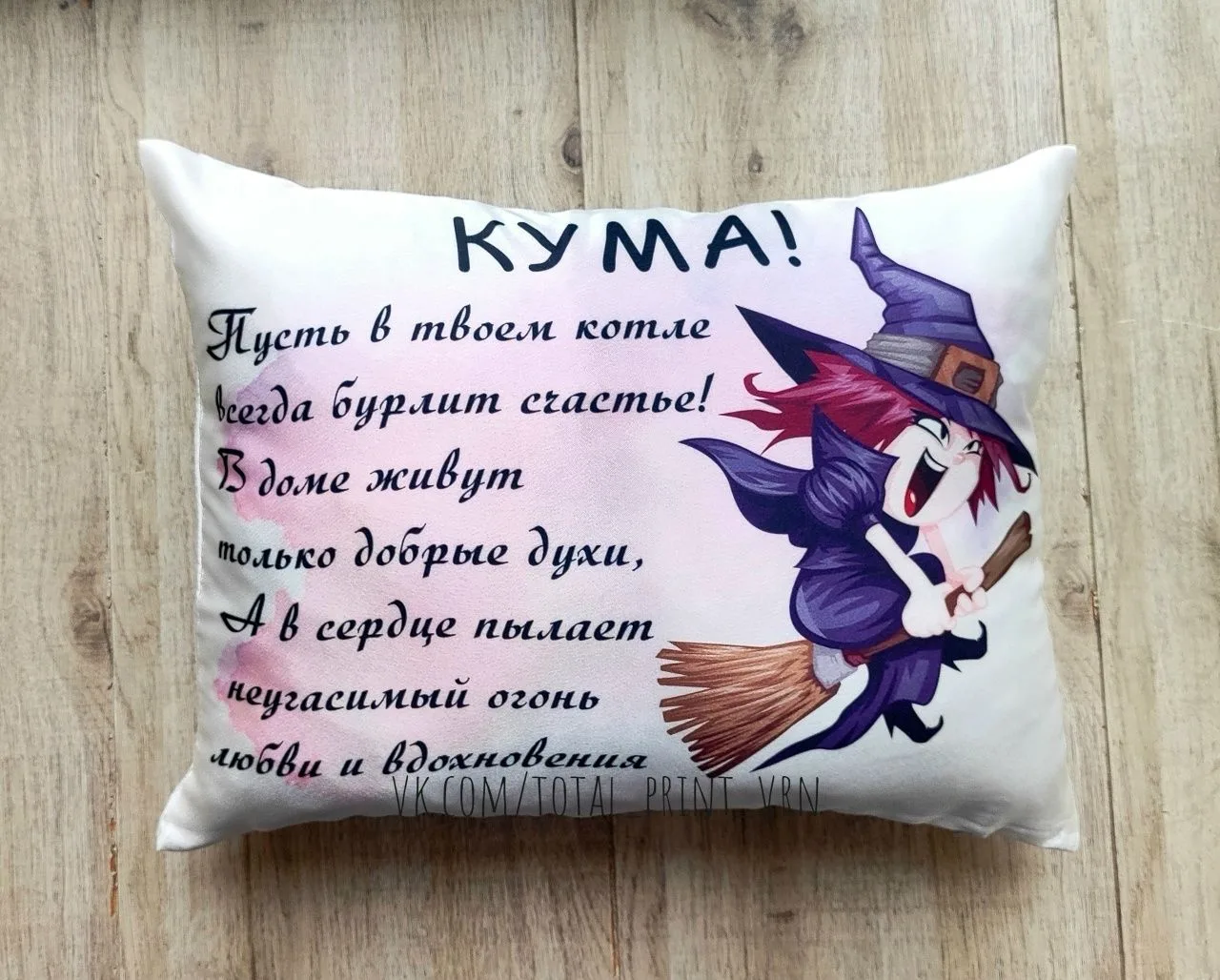 Хотите, чтобы вещь рассказывала о вас без слов? Добавим ваш дизайн на футболку, кружку,...