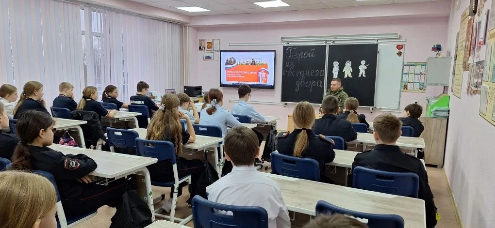 16 февраля 2026 года в МБОУ " Образовательный комплекс "Перспектива" в преддверии Дня защитника Отеч