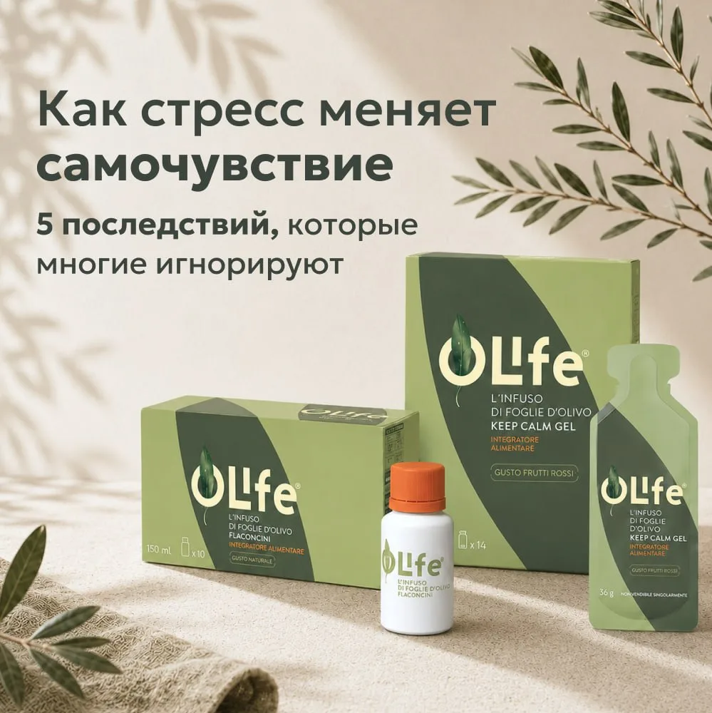 Как организм отвечает на нагрузку и где найти ресурс