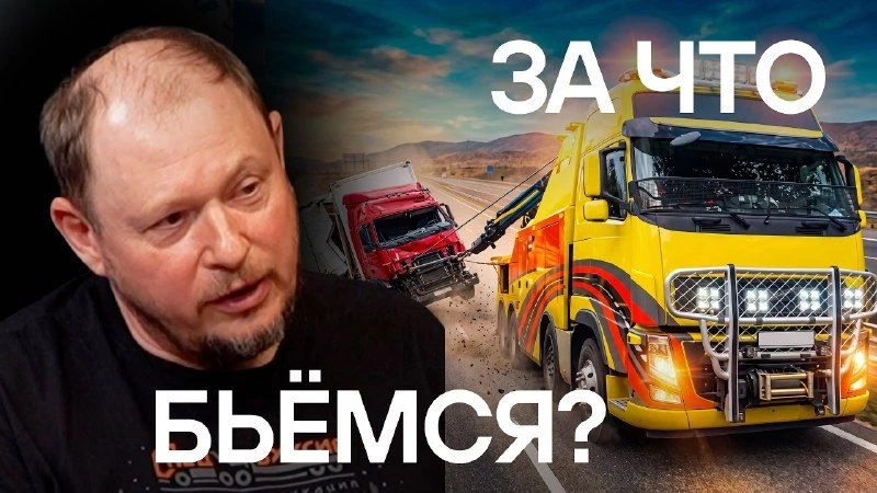 Есть человек и пароход, есть человек-паук, а есть человек-спецбуксир. В новом выпуске подкаста «Карг