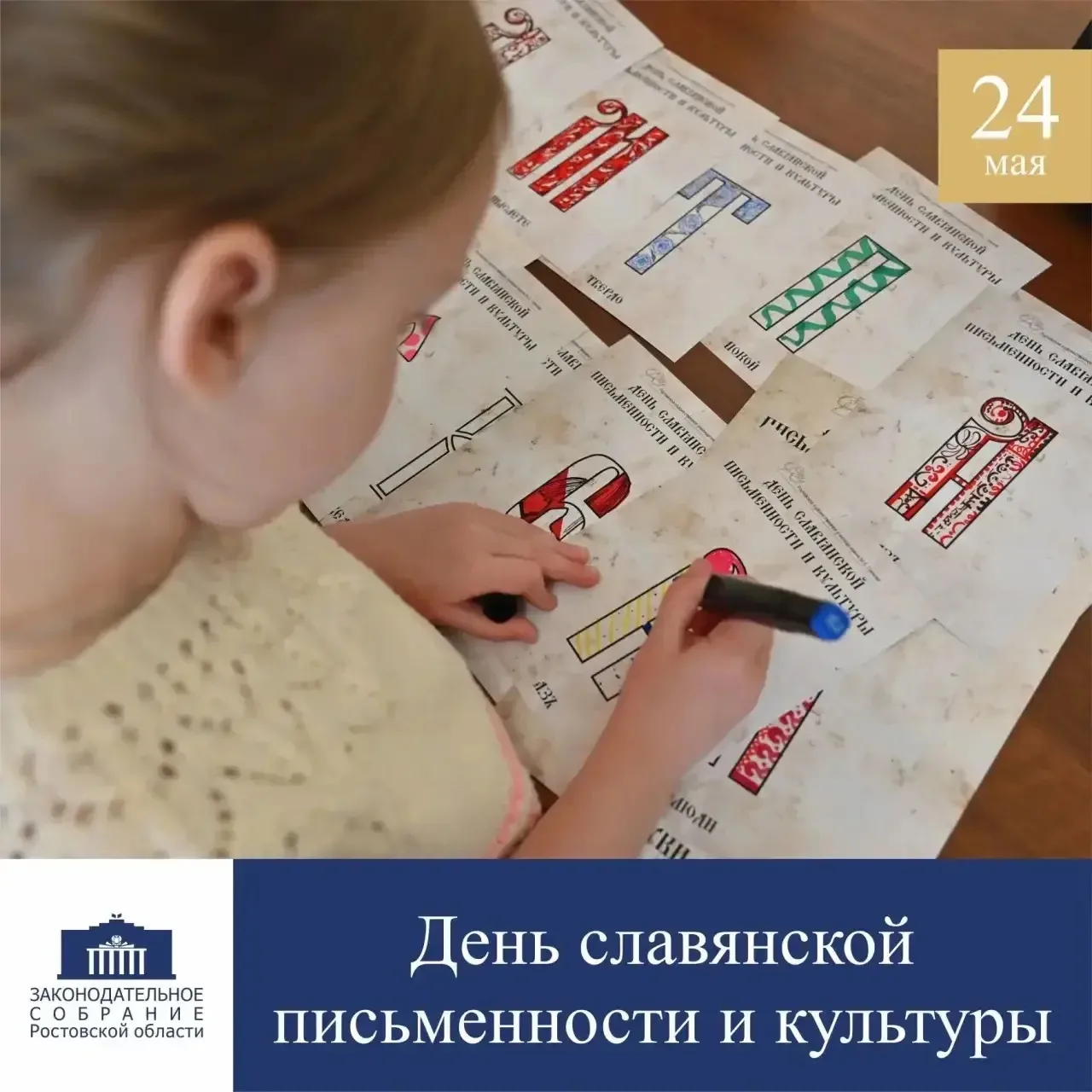 Уважаемые студенты, преподаватели и коллеги!